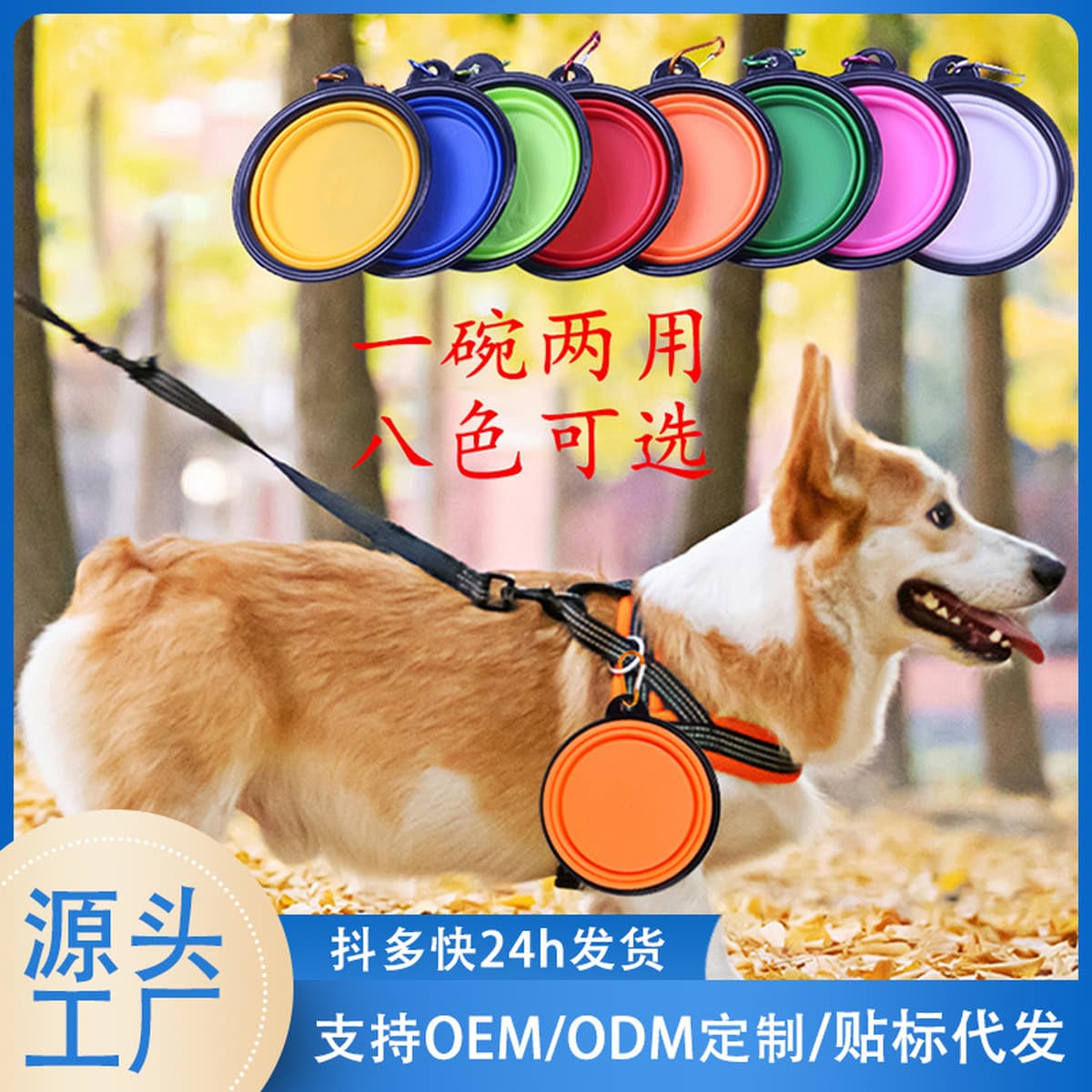 Pet Dog TPE Складная миска портативная уличная поилка дорожные товары для домашних животных миска для еды Amazon горячая...
