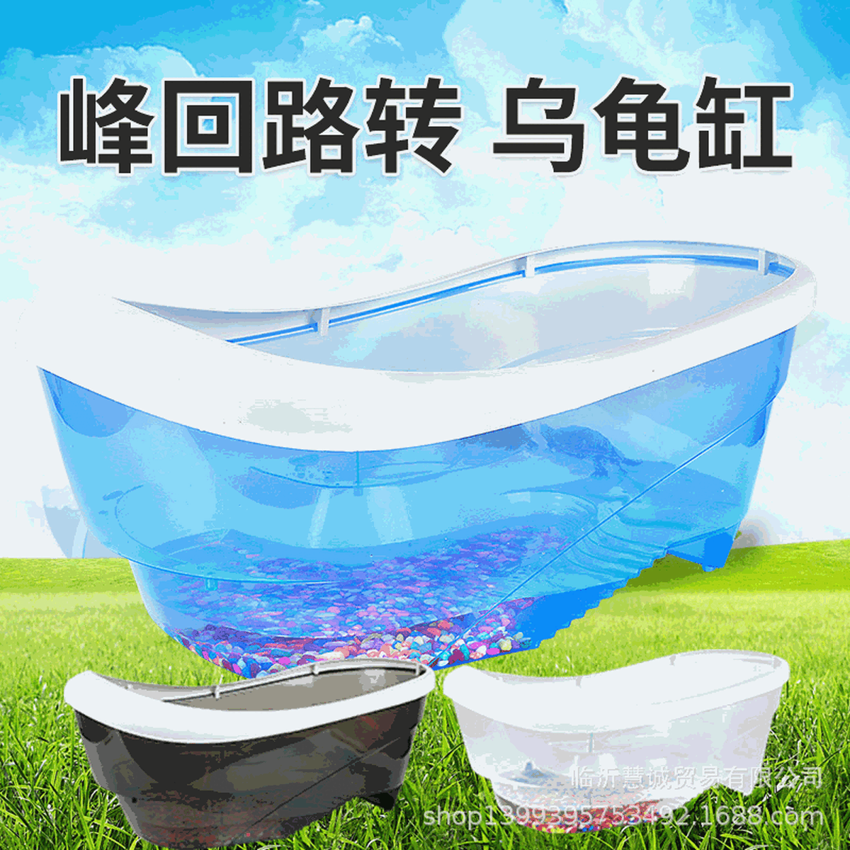 Подушка для черепахи Yuanbao пластиковая прозрачная подушка для черепахи коробка для кормления черепахи аквариумные...