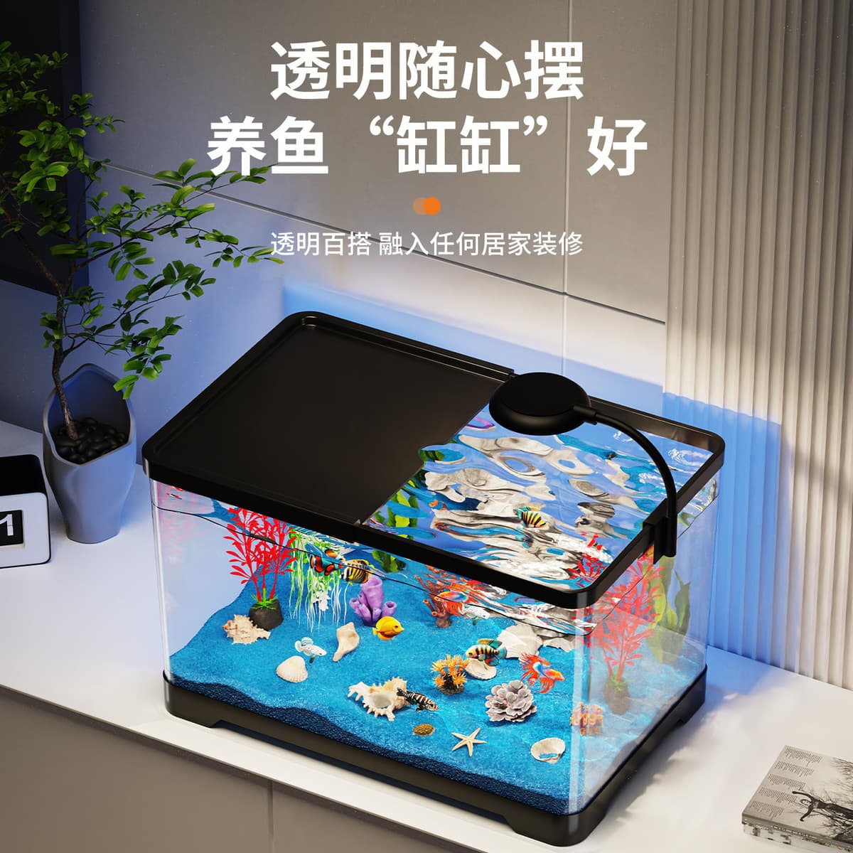 2025 новый настольный аквариум для маленьких ландшафтов полный набор экологичный прозрачный аквариум для дома гостиной с...