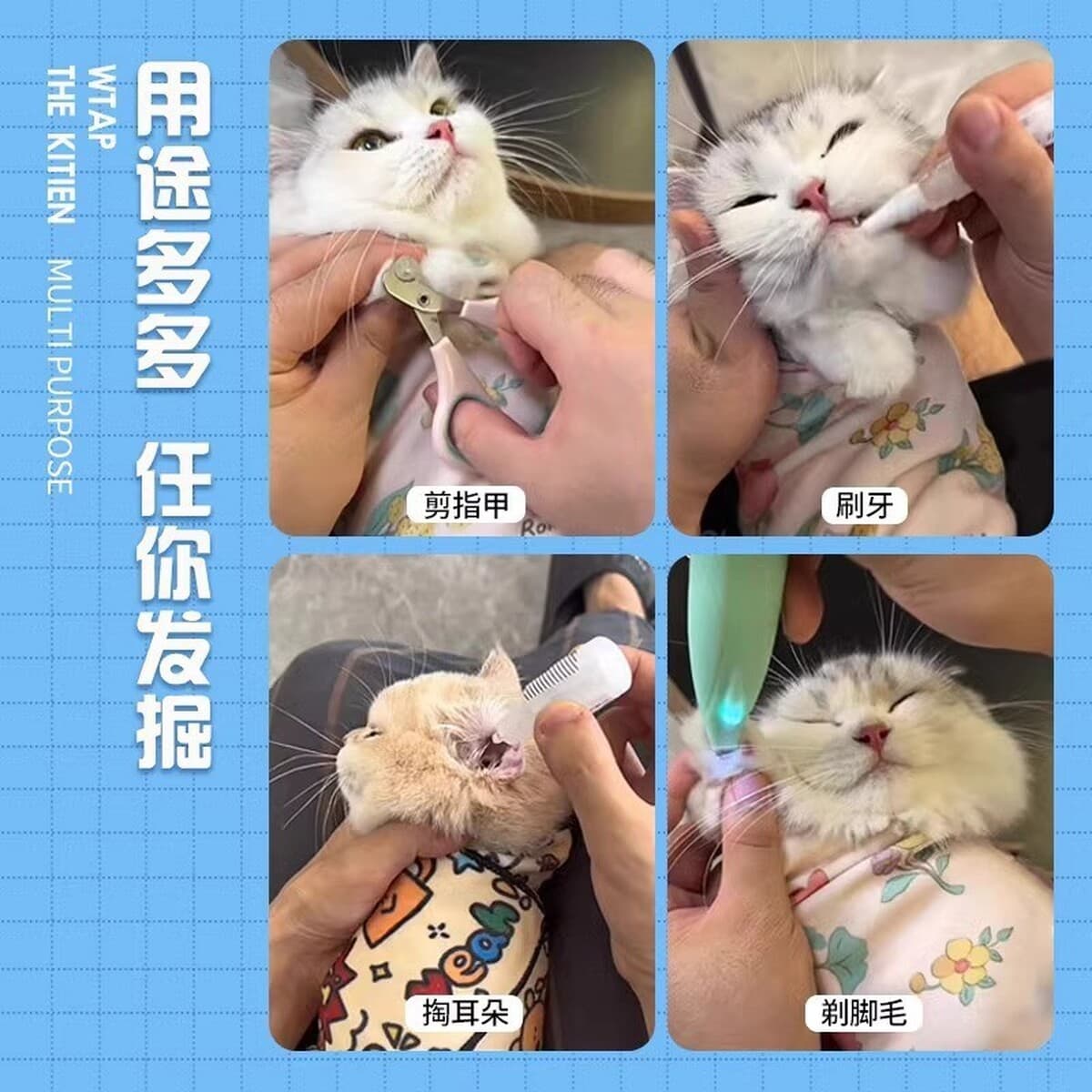 Кошка, завернутая в кошку, фиксированная сумка для стрижки ногтей, контроль кошек, захват, укус, артефакт кошачьей шерсти