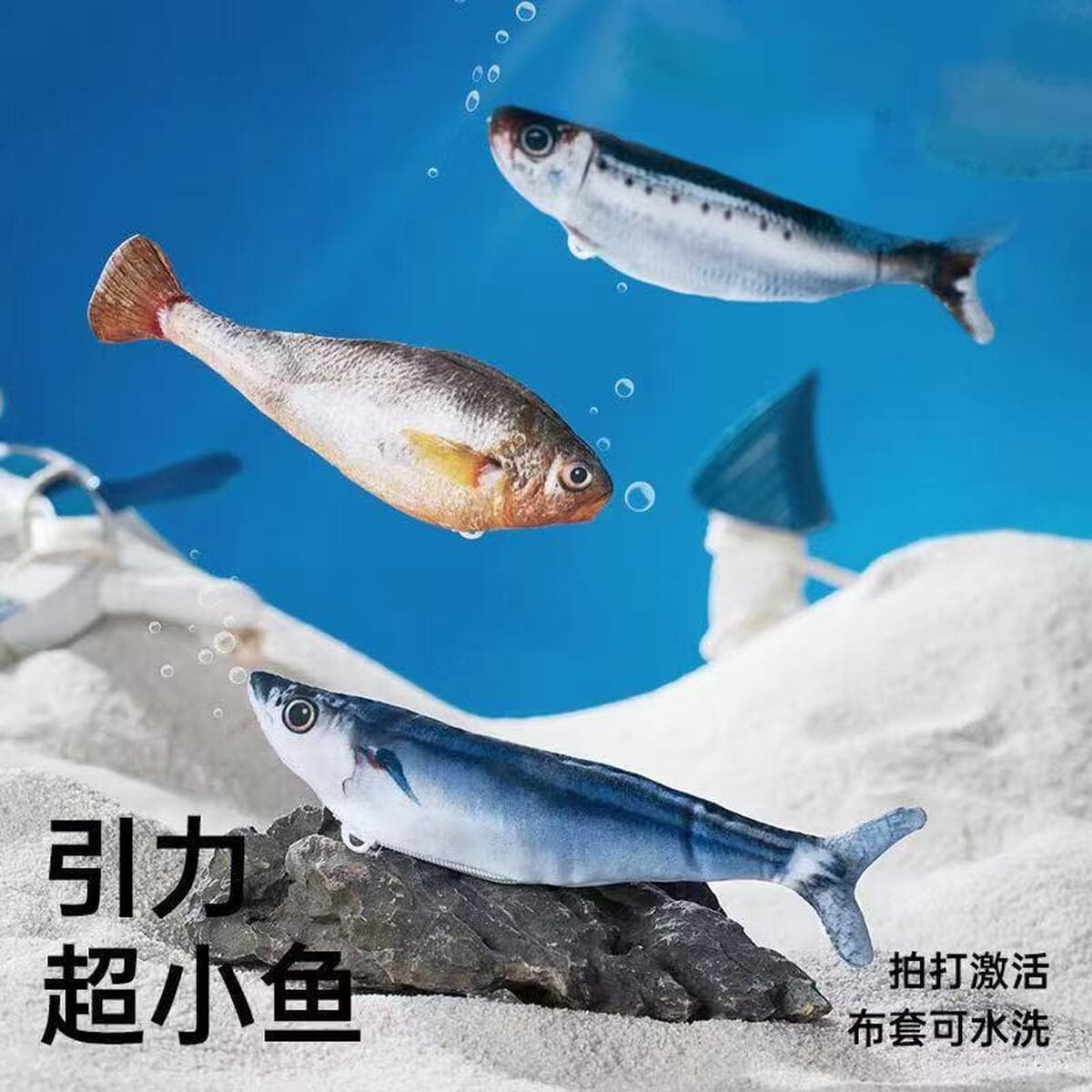 Игрушка для кошек, интерактивная игрушка для снятия стресса, качающаяся ферма, самосимулирующая серия рыб, игрушка для...