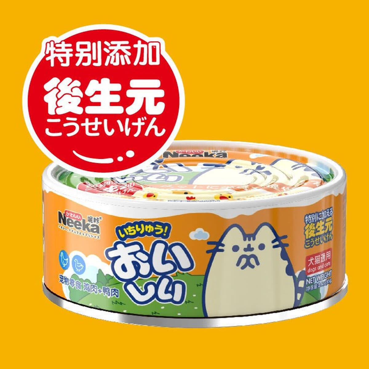 Соус Nikaguru, кошачий мясной соус, влажный корм для кошек, упаковка, кошачьи закуски, мясной соус для домашних животных,...