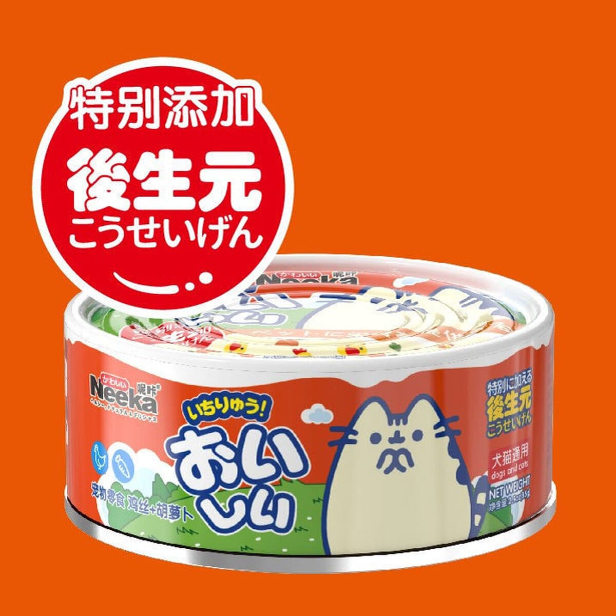 Соус Nikaguru, кошачий мясной соус, влажный корм для кошек, упаковка, кошачьи закуски, мясной соус для домашних животных,...