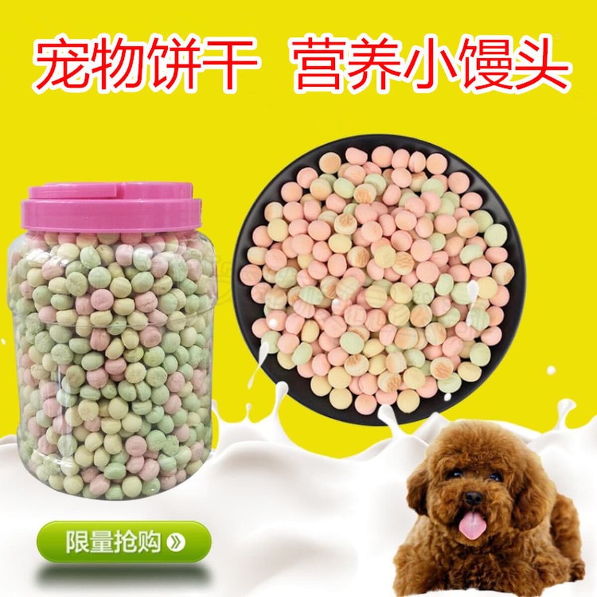 Pet Joy — производитель корма для животных, печенья для собак, маленьких паровых булочек и других лакомств для собак.