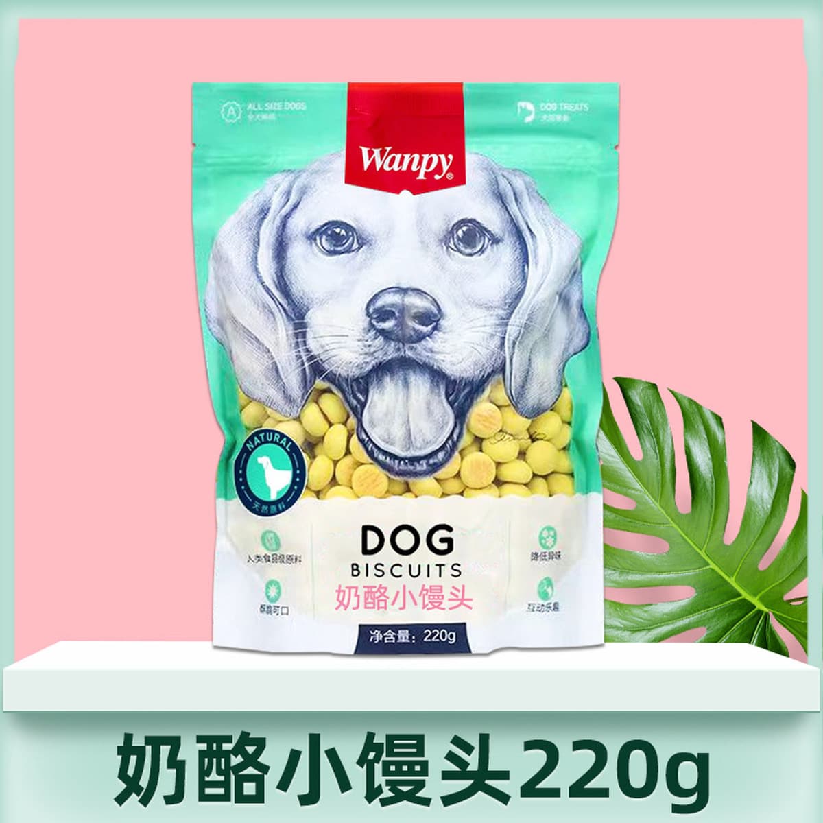 Wanpy Naughty Dog Snacks Собака Курица Сушеные полоски 100 г Куриные гантели Дезодорирующее печенье Сыр Булочки на пару