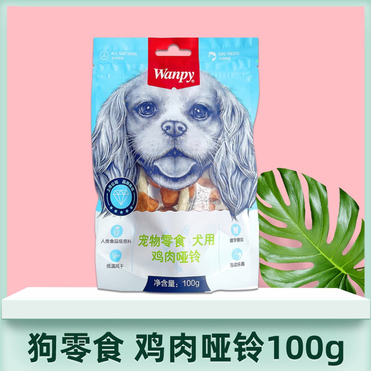 Wanpy Naughty Dog Snacks Собака Курица Сушеные полоски 100 г Куриные гантели Дезодорирующее печенье Сыр Булочки на пару