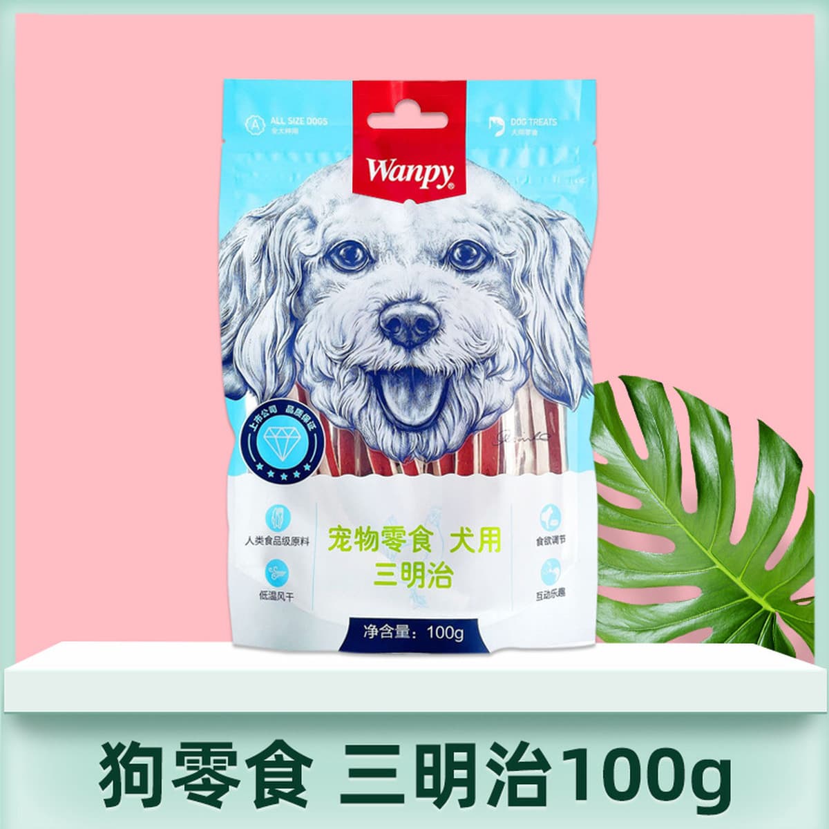 Wanpy Naughty Dog Snacks Собака Курица Сушеные полоски 100 г Куриные гантели Дезодорирующее печенье Сыр Булочки на пару