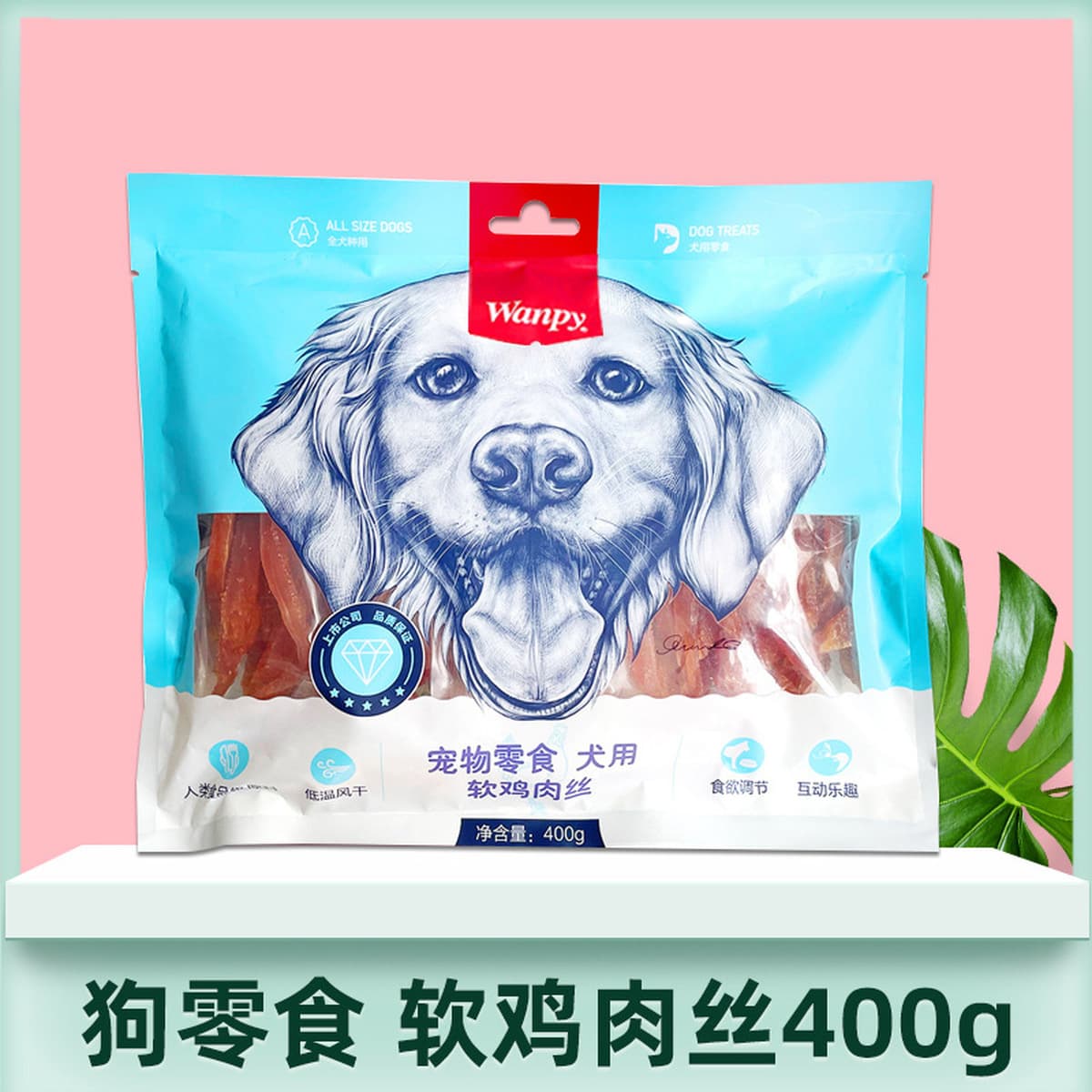 Wanpy Naughty Dog Snacks Собака Курица Сушеные полоски 100 г Куриные гантели Дезодорирующее печенье Сыр Булочки на пару
