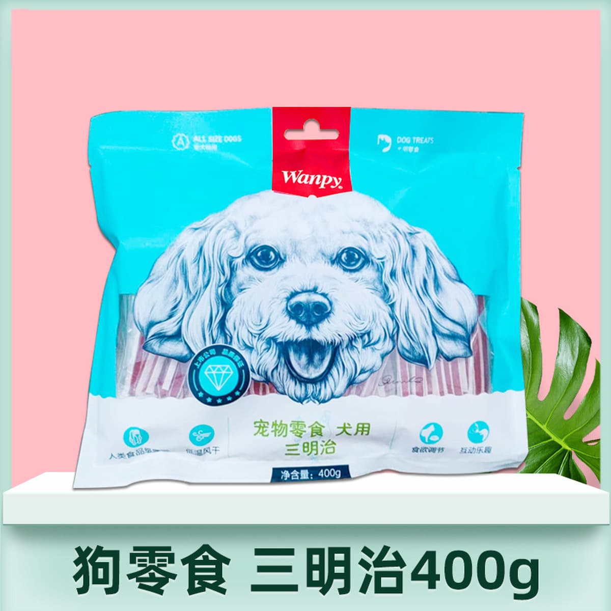 Wanpy Naughty Dog Snacks Собака Курица Сушеные полоски 100 г Куриные гантели Дезодорирующее печенье Сыр Булочки на пару