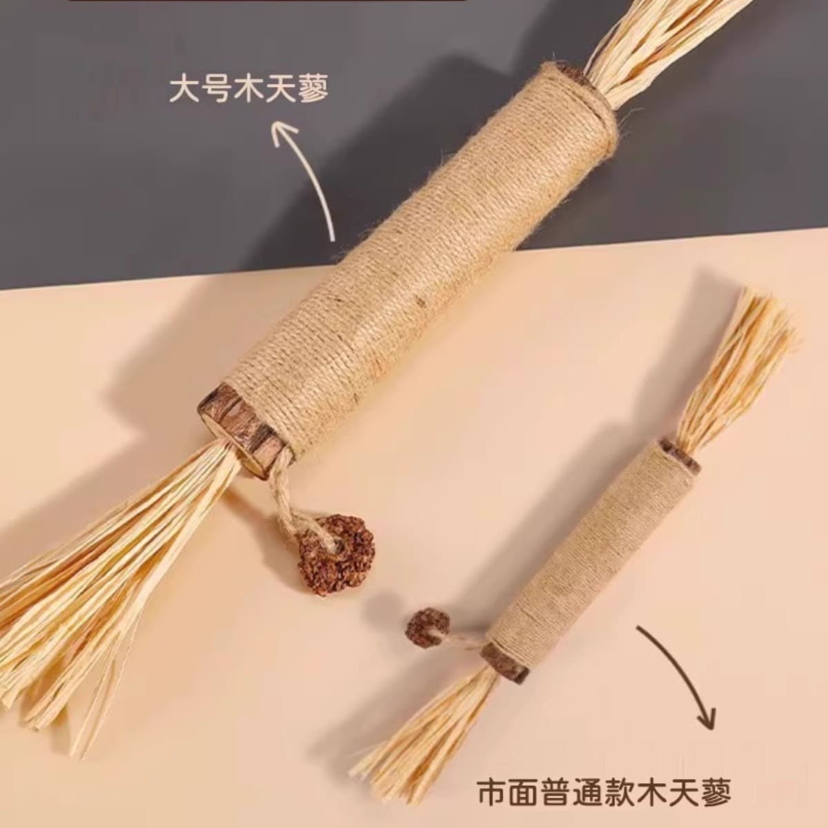 Палочка для прорезывания зубов для кошек, деревянная кошачья мята, гигантская играющая кошачья палочка, прочный мяч с...
