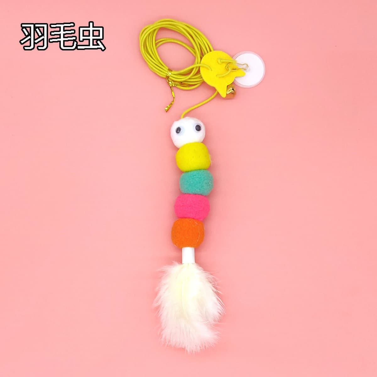 Cat Toy Self-Hi рельефная качающаяся подвесная дверь висит эластичное перо забавная кошачья палочка колокольчик мышь товары...