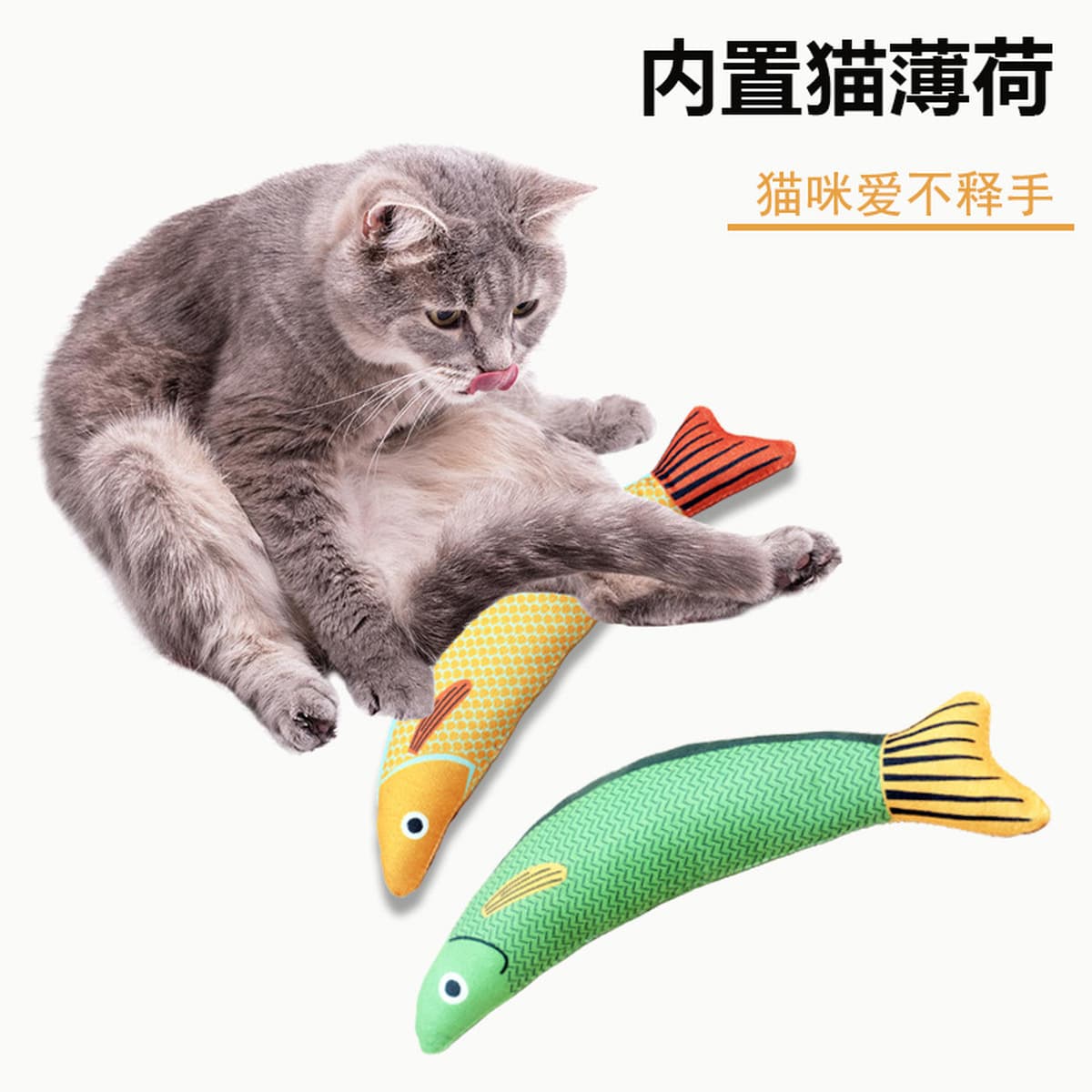 Кошачья игрушка Симулятор Кошка Мята Рыба Дразнит Кошка-сайра