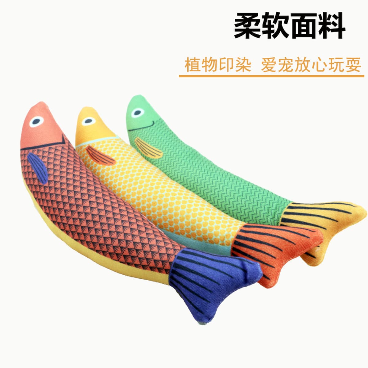 Кошачья игрушка Симулятор Кошка Мята Рыба Дразнит Кошка-сайра