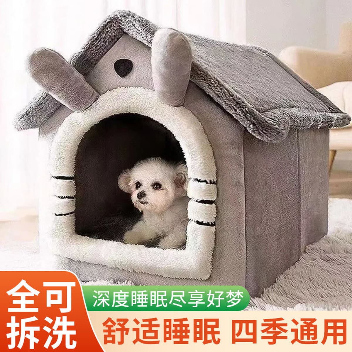 Гнездо для кошек Four Seasons Universal Wild House Waze Закрытый и моется питомник для собак
