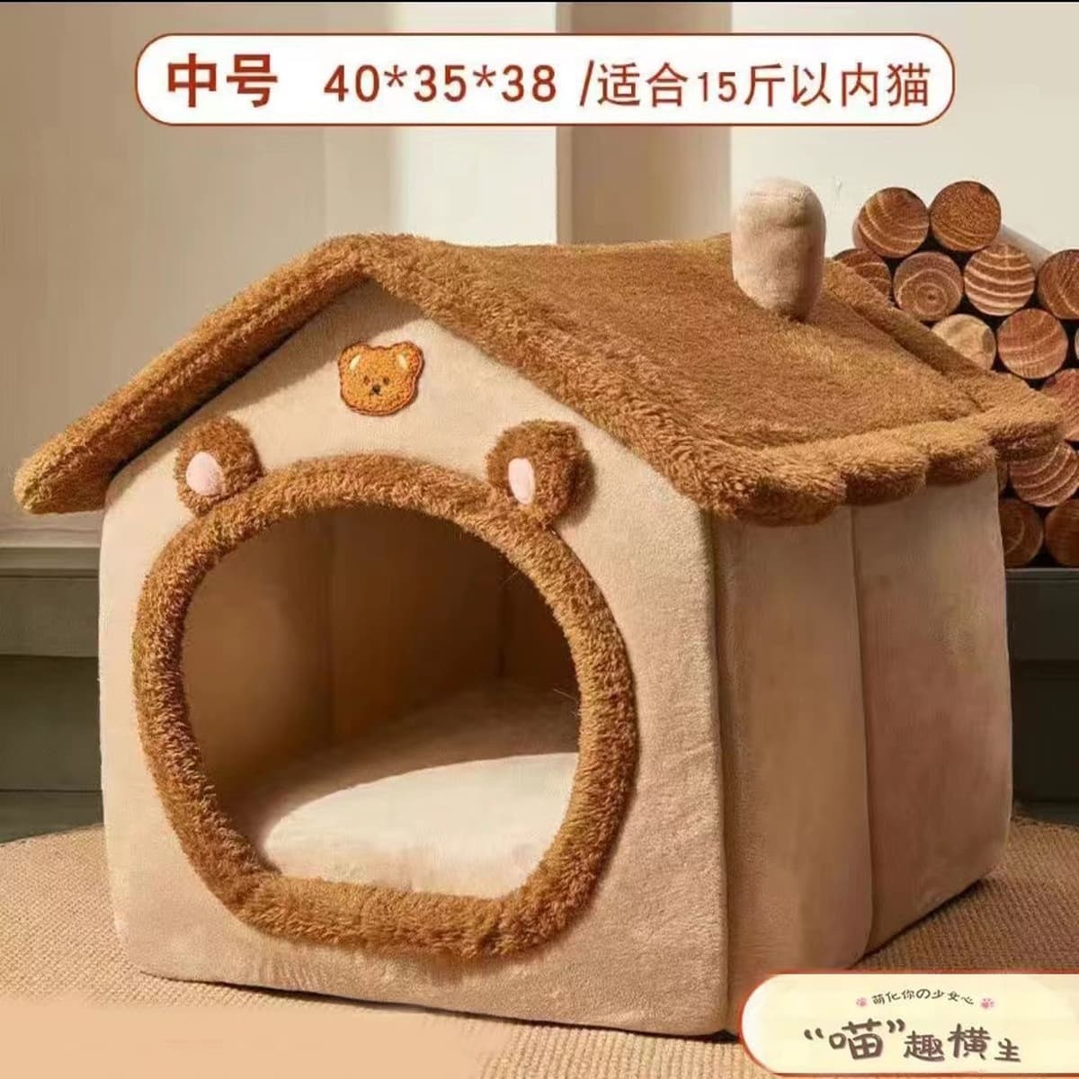 Гнездо для кошек Four Seasons Universal Wild House Waze Закрытый и моется питомник для собак