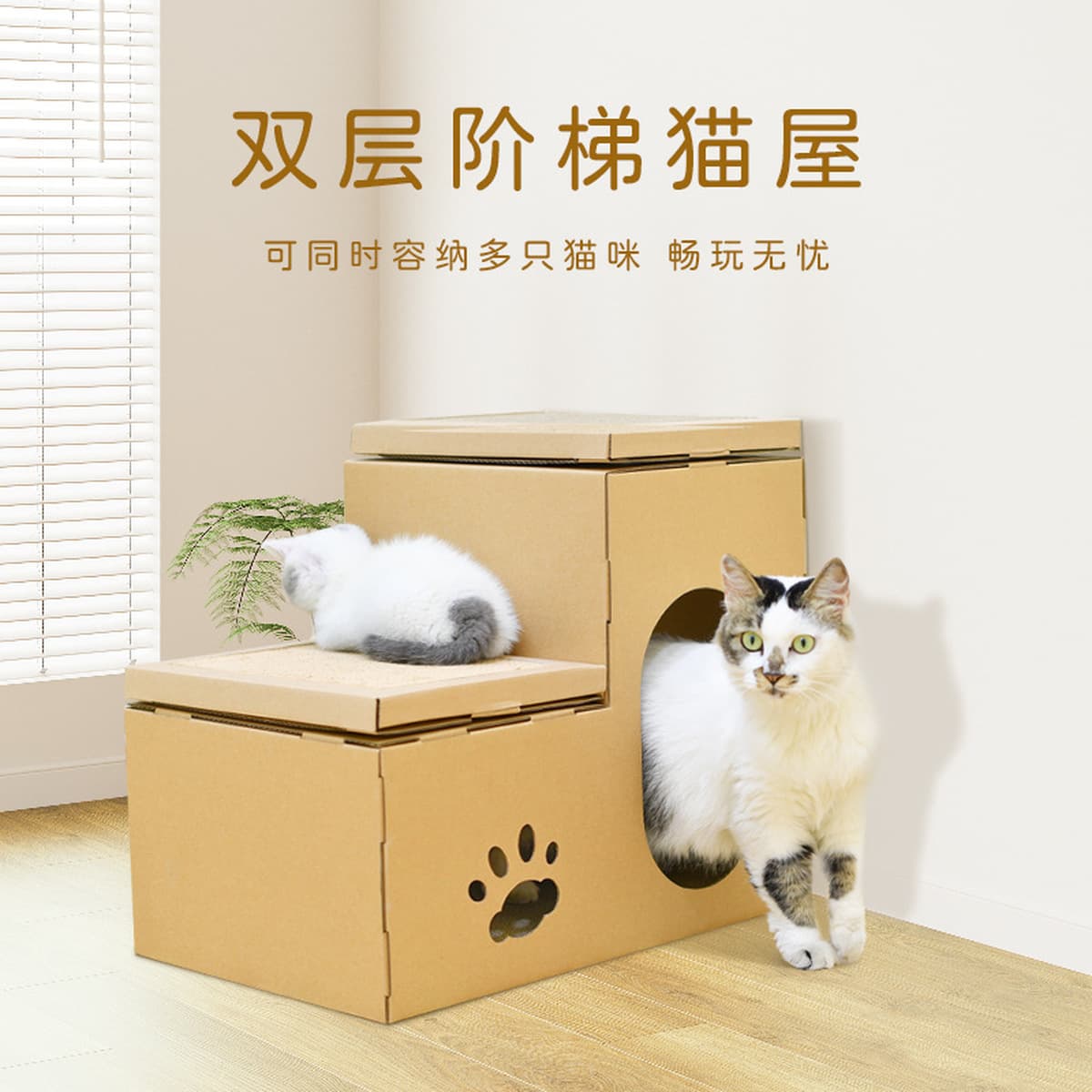 Классные поделки для кошек гофрированная бумага кошачий домик двухслойный дом кошачья царапина Кошачий коготь шлифовальная...