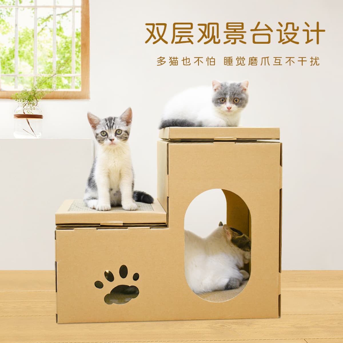 Классные поделки для кошек гофрированная бумага кошачий домик двухслойный дом кошачья царапина Кошачий коготь шлифовальная...