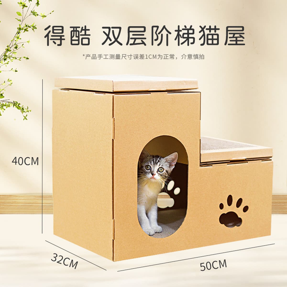 Классные поделки для кошек гофрированная бумага кошачий домик двухслойный дом кошачья царапина Кошачий коготь шлифовальная...