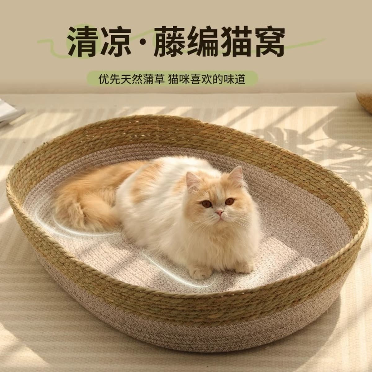 Плетеное лежанка-гнездо для кошек, всесезонное, соломенное, кошачья лежанка, доска для когтей, лежанка для собак, товары для...
