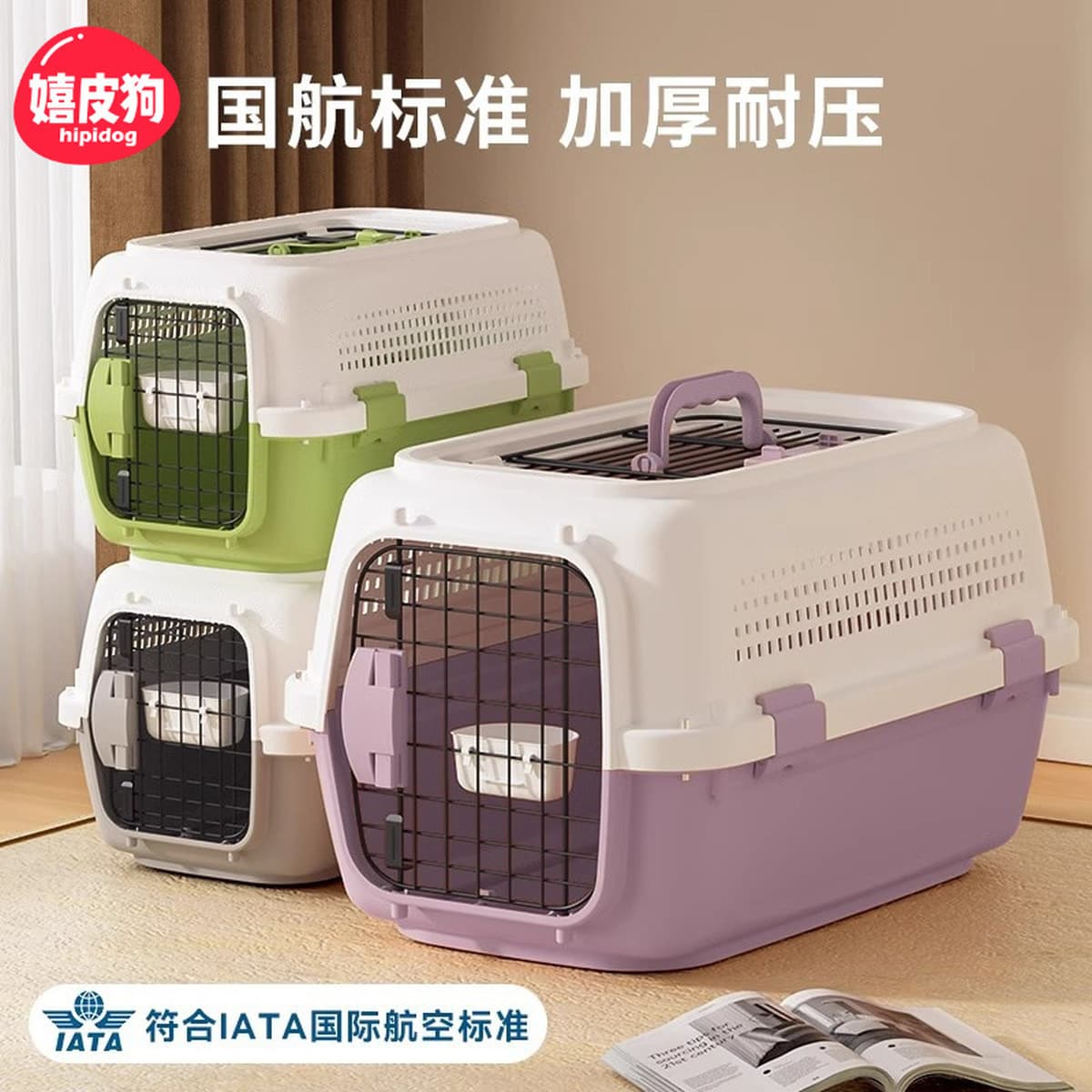 Cat Air Case Pet Consignment Исходящий Портативный Кошка Клетка Кошка Сумка Собака Транспортный Чехол Принадлежности