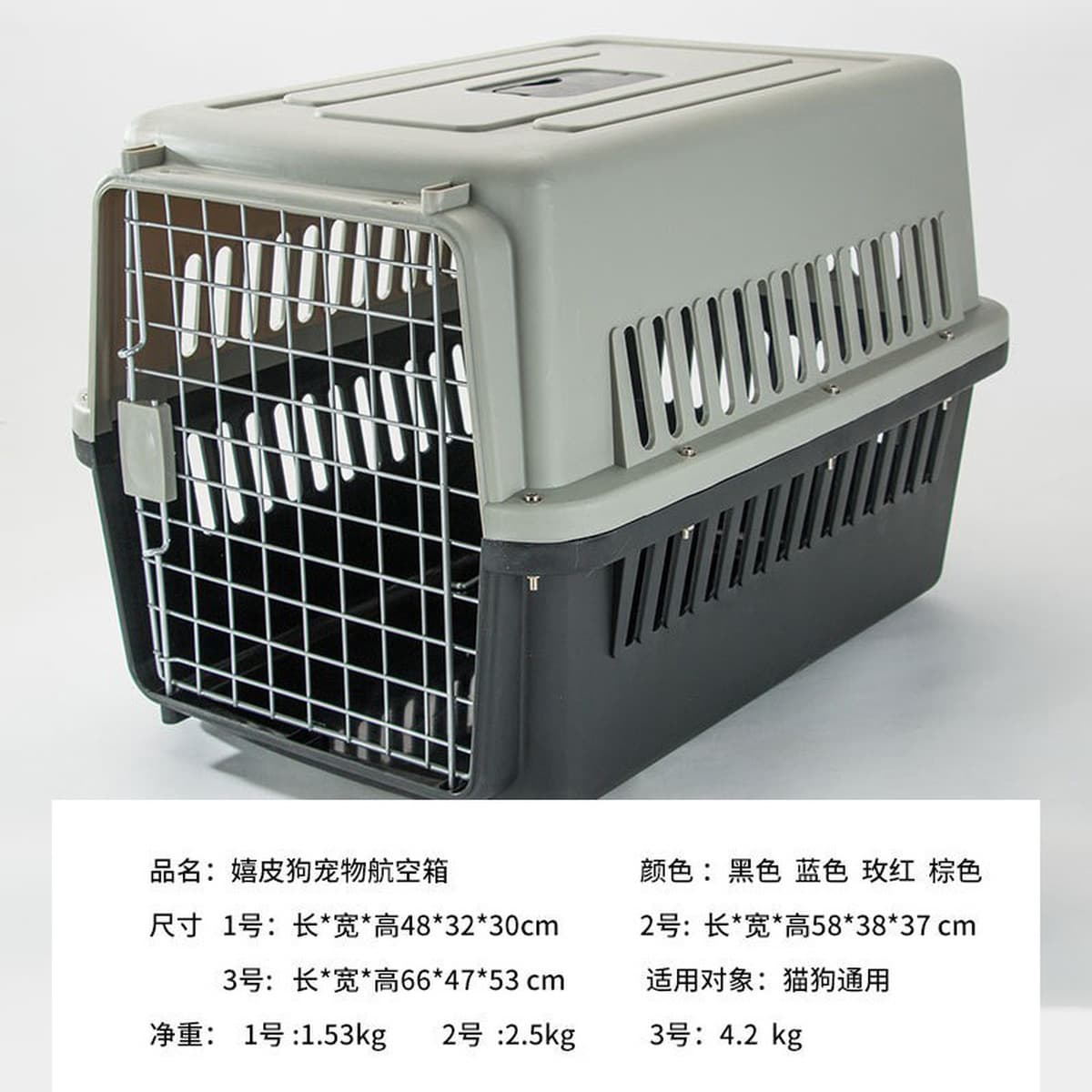 Cat Air Case Pet Consignment Исходящий Портативный Кошка Клетка Кошка Сумка Собака Транспортный Чехол Принадлежности