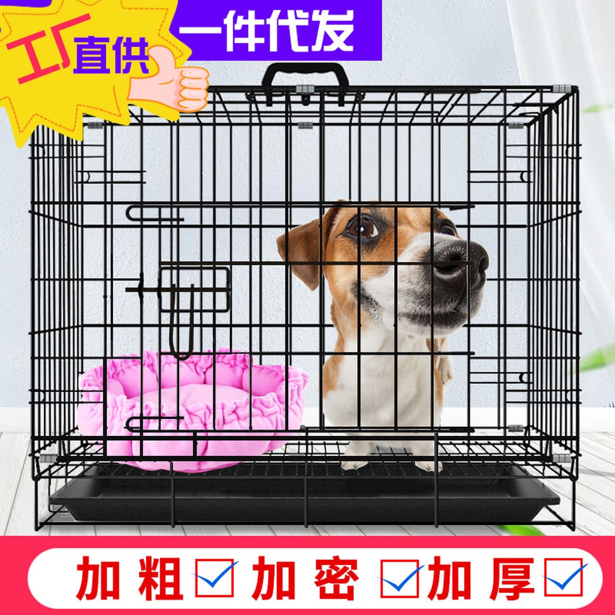Кошка собака клетка Маленький средний и большой собака клетка Складной Провод Собака Перевозки Клетка Кролик Клетка Плюшевый...