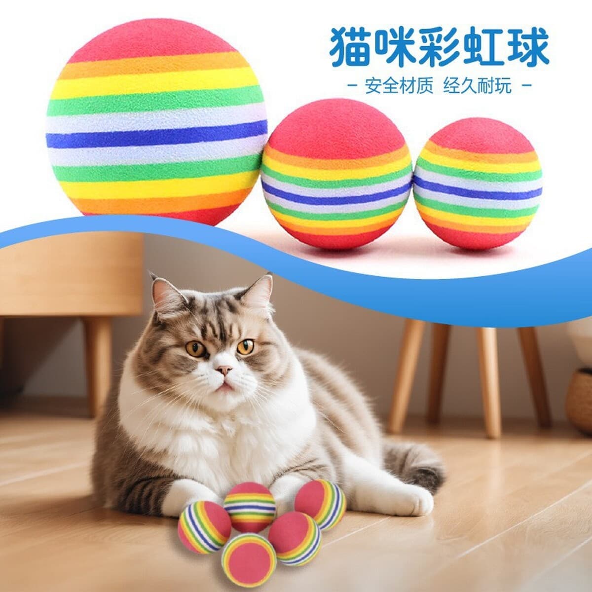Радужная игрушка мяч кошка Твердый эластичный мяч зоотовары котенок щенок мяч игрушка Кот мяч EVA плавающая вода