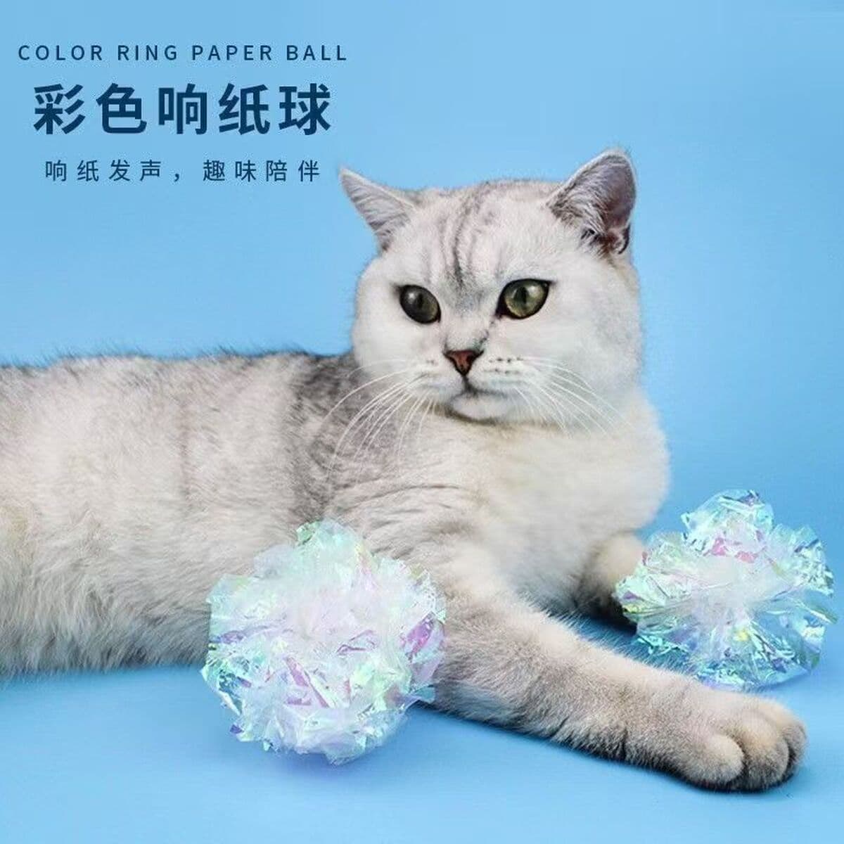 Кошки Звук Бумажный шарик Кошки Игрушки Дразнить Кошки артефакт