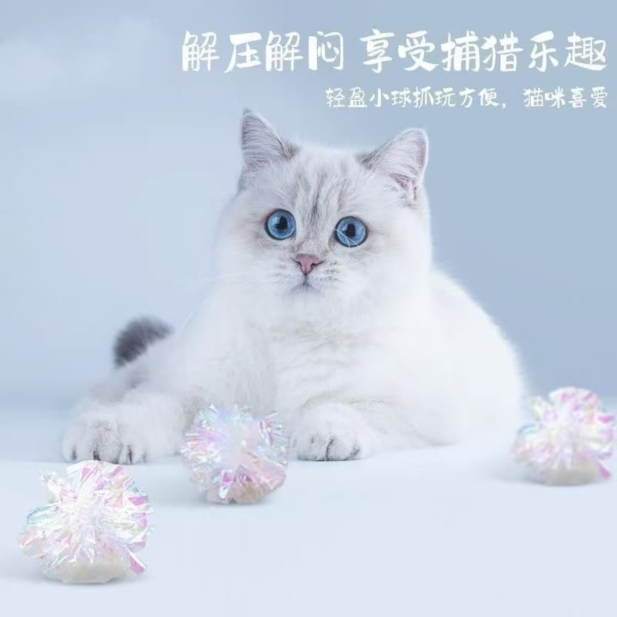 Кошки Звук Бумажный шарик Кошки Игрушки Дразнить Кошки артефакт