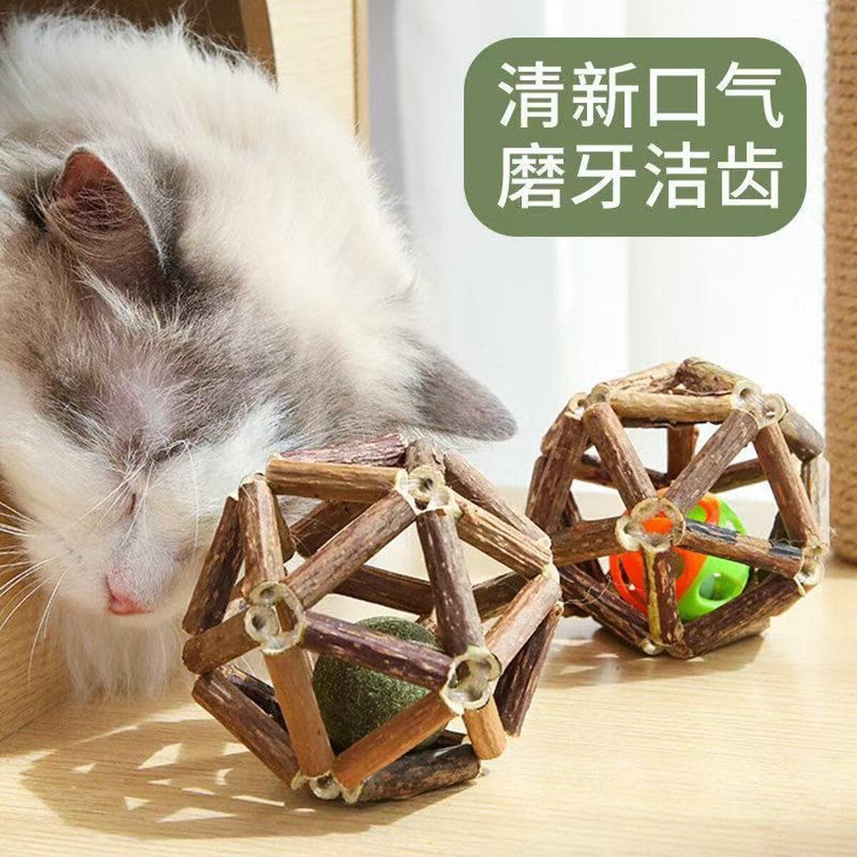 Мяч с кошачьей мятой, мяч-колокольчик, игрушка для кошек, саморазвлечение, палочка-тизер, палочка для прорезывания зубов,...