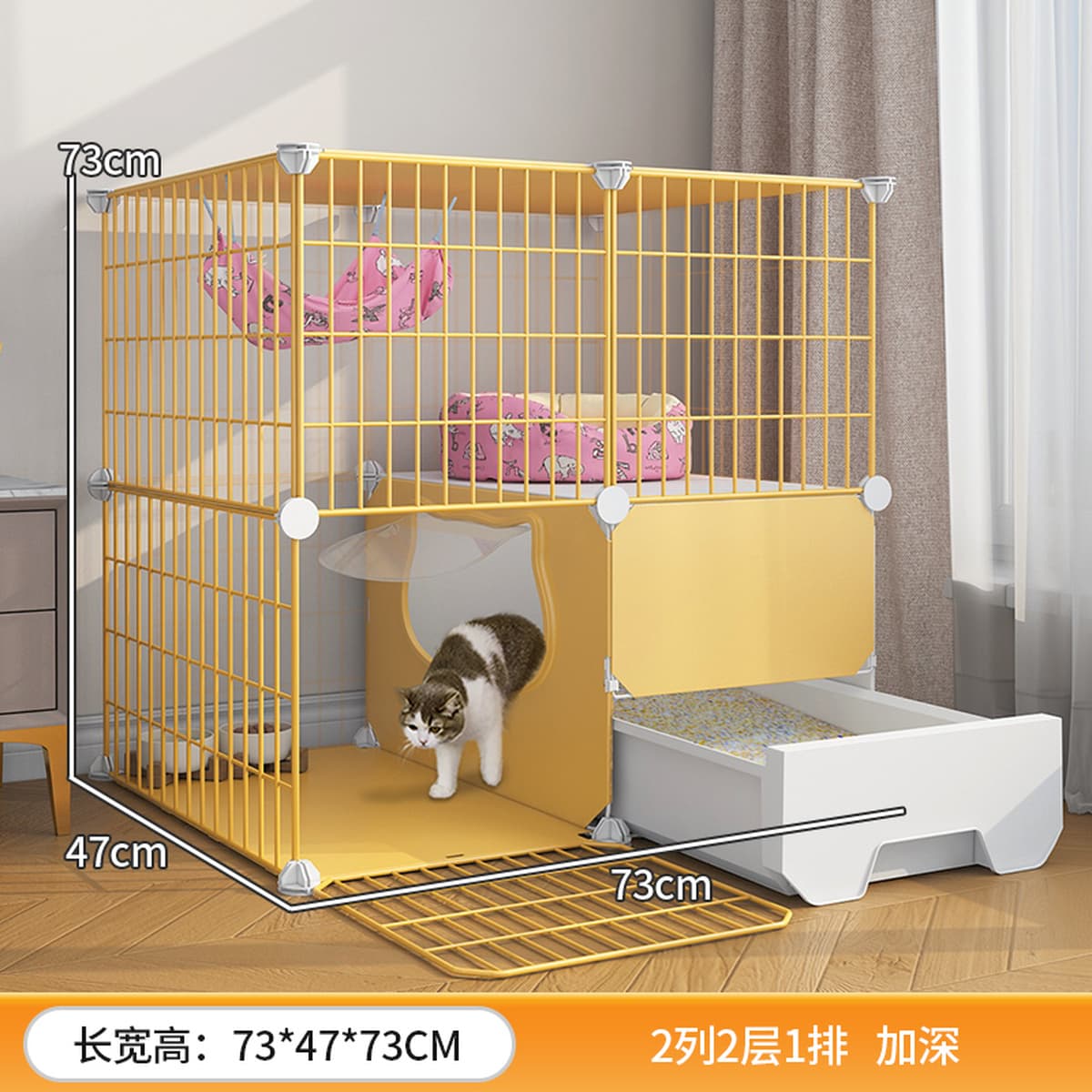Клетка для кошек, домик для кошек, кошачий туалет, лоток для кошек, всё в одном, клетка для разведения кошек, отдельно...