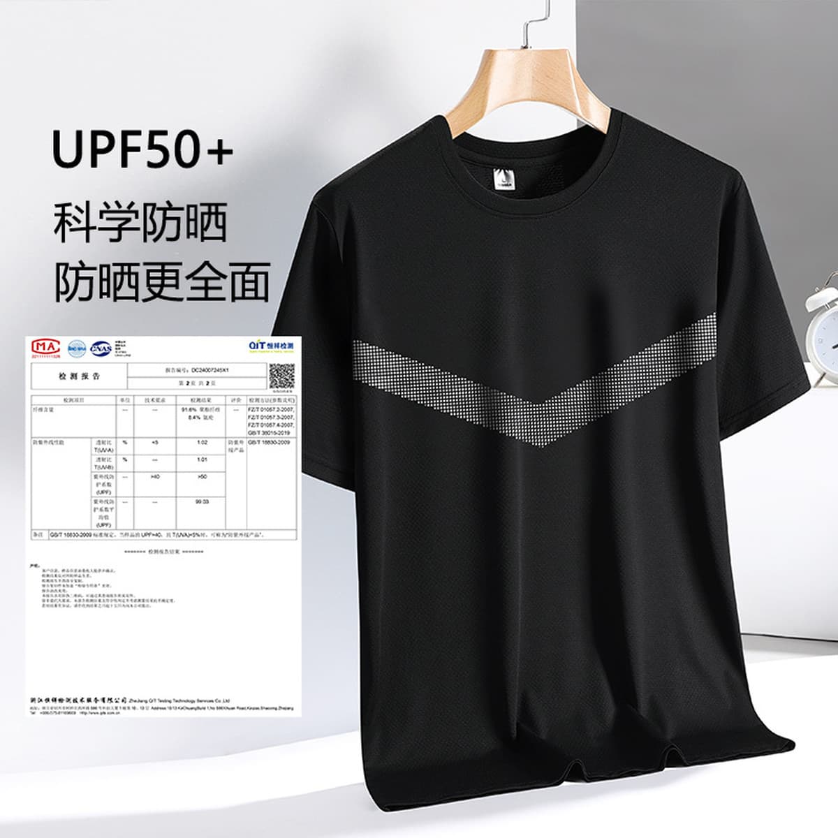 UPF50 анти-ультрафиолетовый солнцезащитный крем футболка мужской спортивный быстрый сухой костюм мужской ледяной шелк с...
