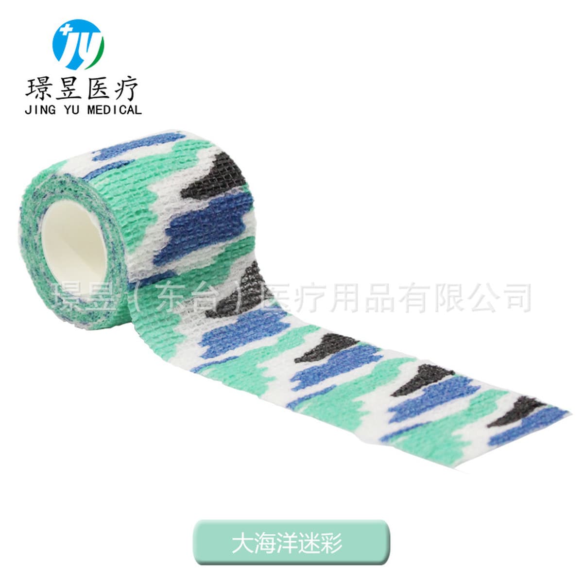 Нетканый эластичный самоклеящийся бинт Спортивный защитный бинт для голеностопного сустава Бинт для татуировки ногтей для...