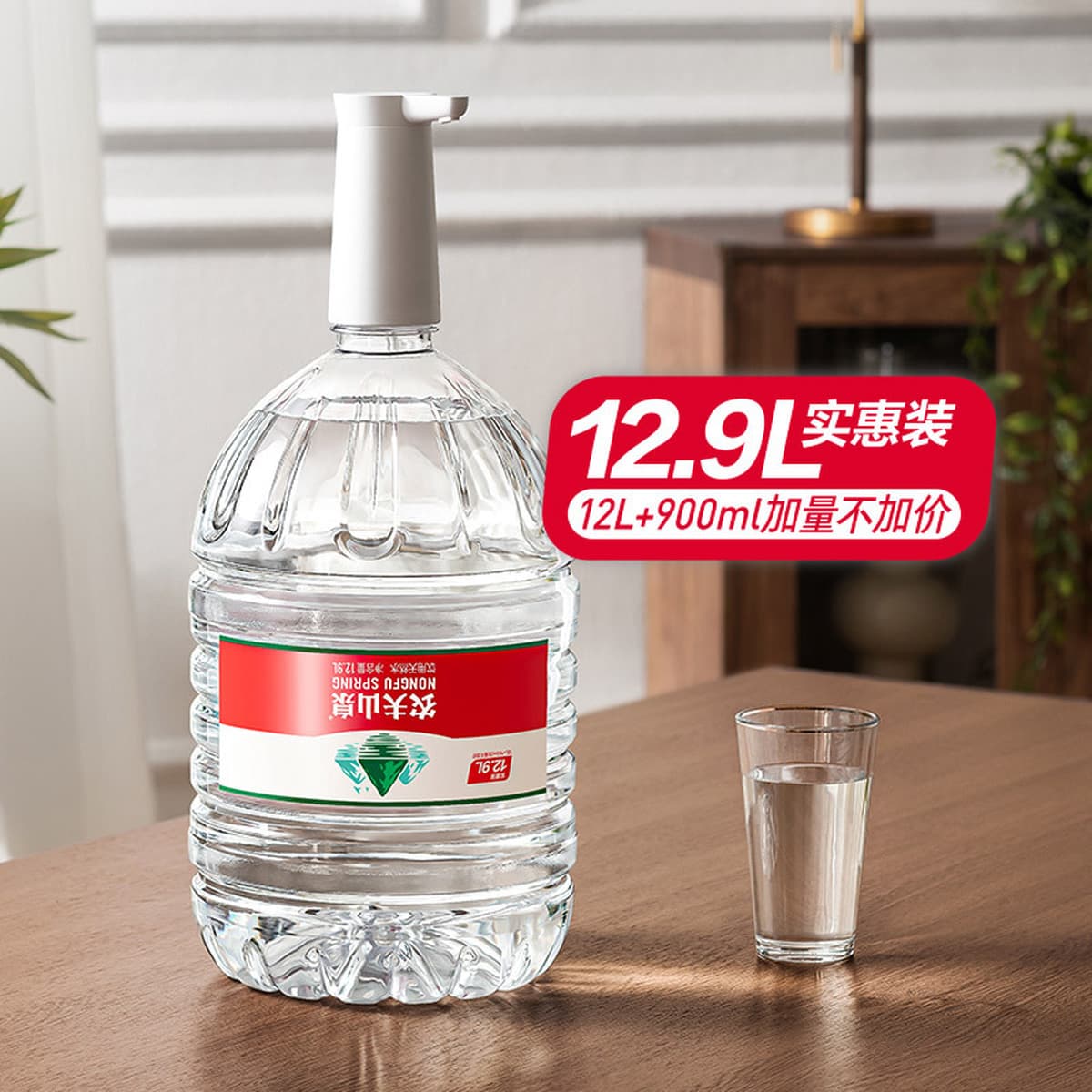 12.9L Nongfu Spring бочковая вода питьевая природная вода 12,9 литров Домашняя большая бочка питьевой воды оптом