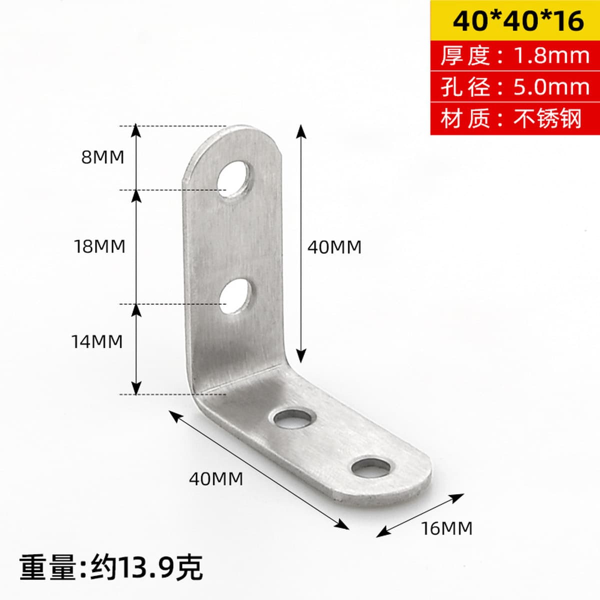 Amada утолщенная нержавеющая сталь угловой код держатель пластины слоя соединитель пластины слоя L-образный прямоугольный...