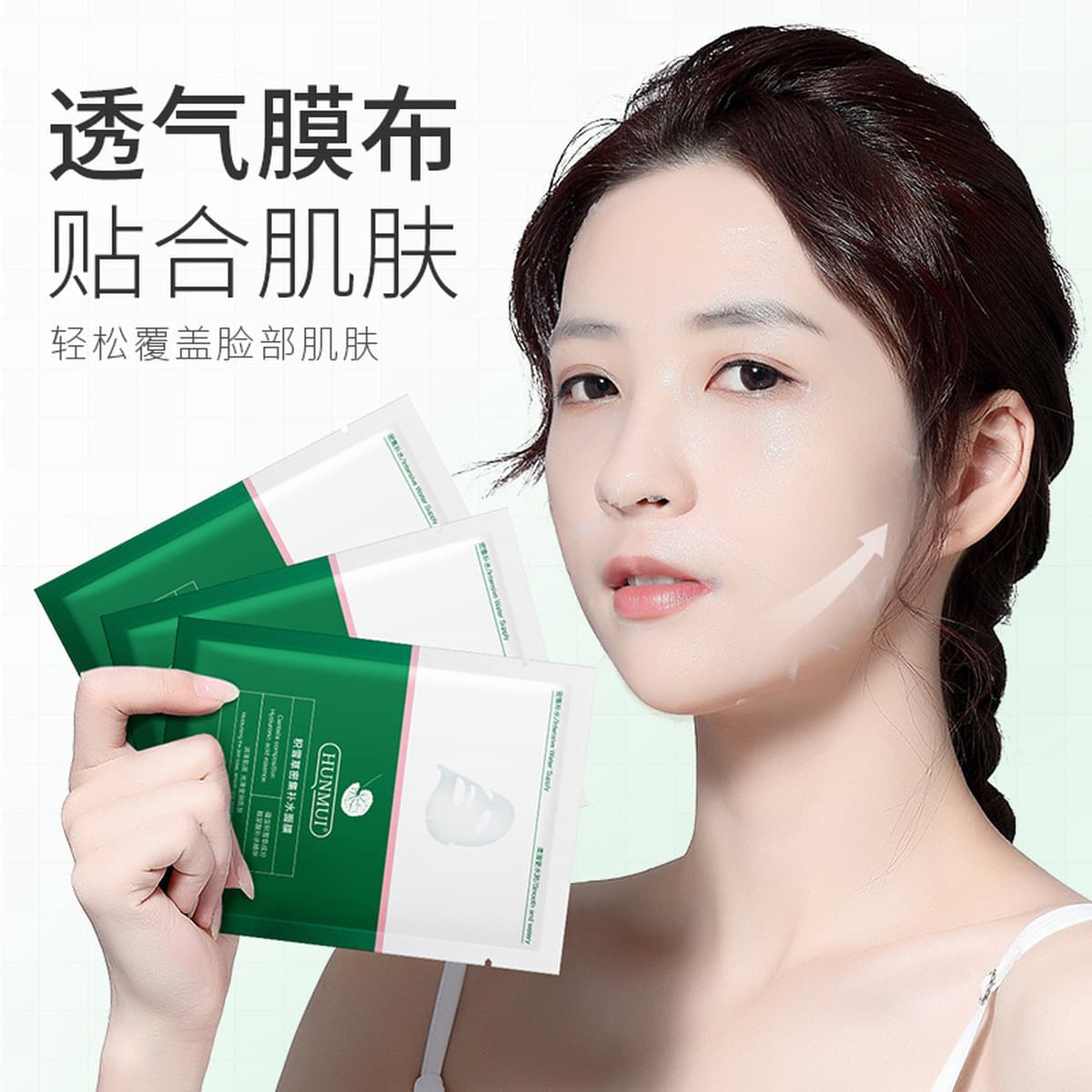 Прямые поставки с завода: Маска Han Lun Meiyu - Centella Asiatica Intensive Hydrating Mask, интенсивно увлажняющая,...