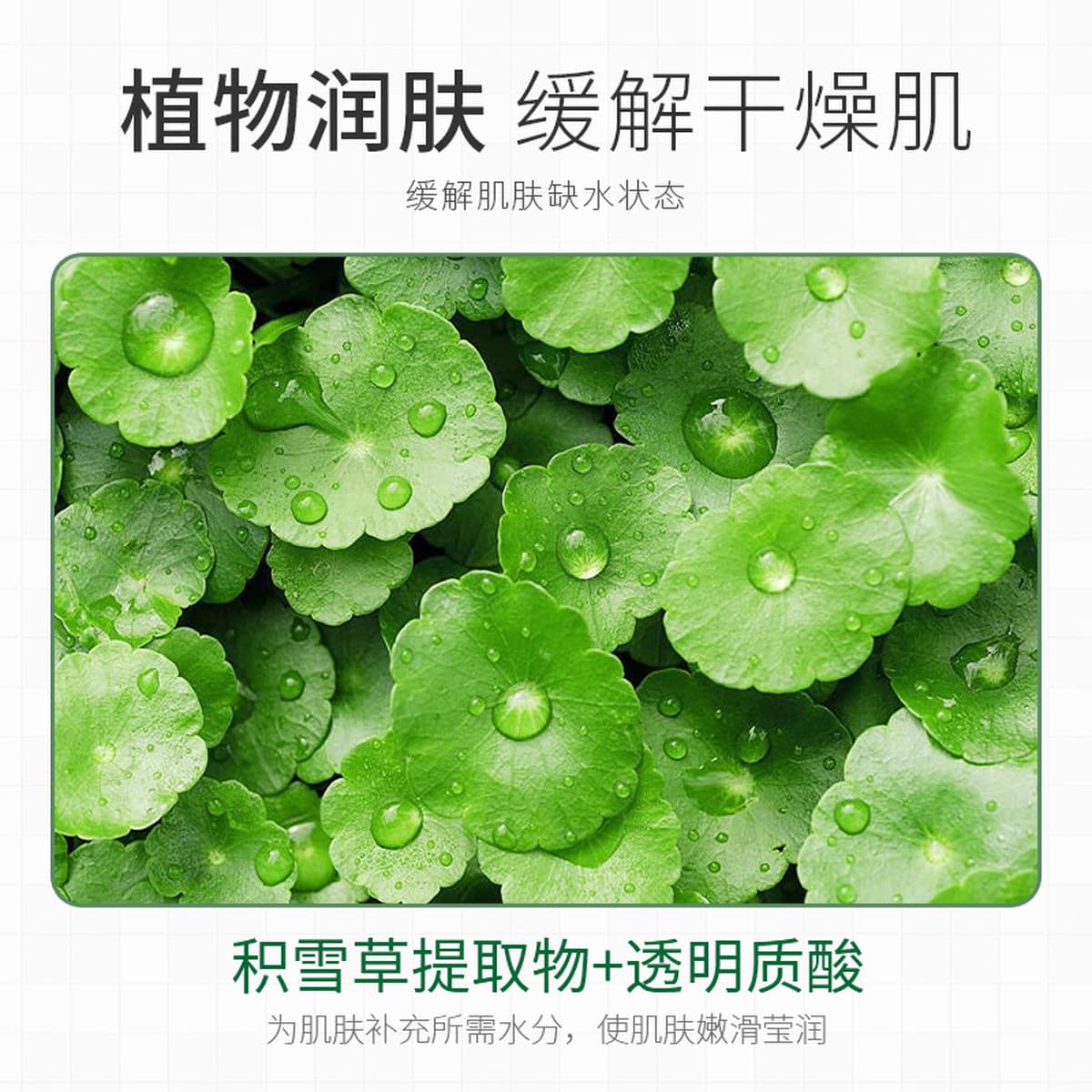 Прямые поставки с завода: Маска Han Lun Meiyu - Centella Asiatica Intensive Hydrating Mask, интенсивно увлажняющая,...