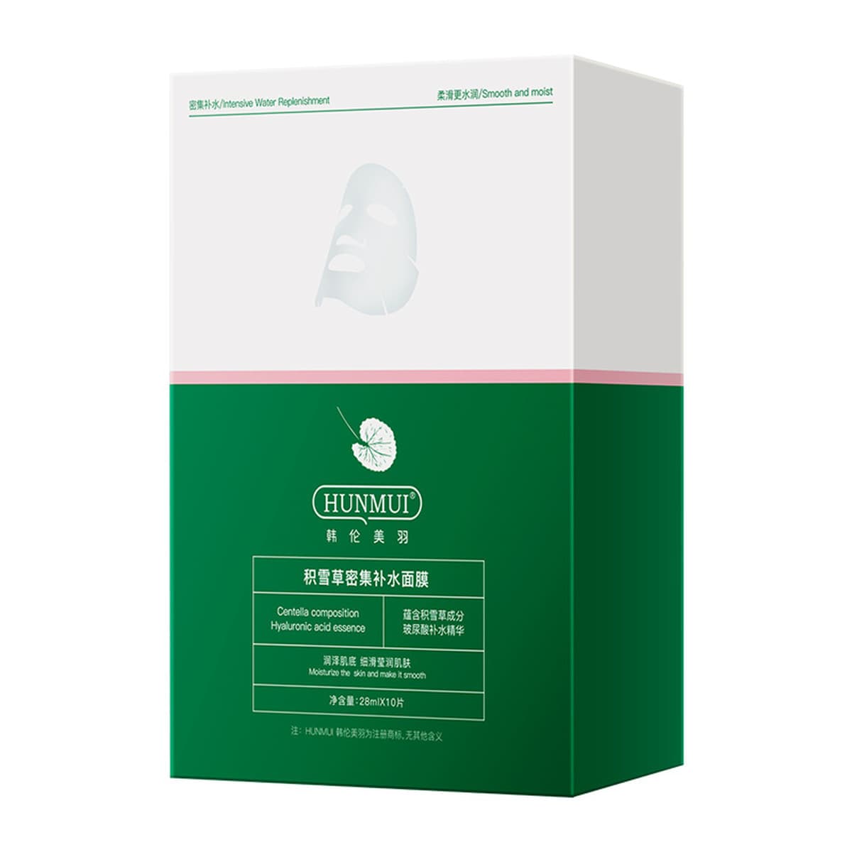 Прямые поставки с завода: Маска Han Lun Meiyu - Centella Asiatica Intensive Hydrating Mask, интенсивно увлажняющая,...