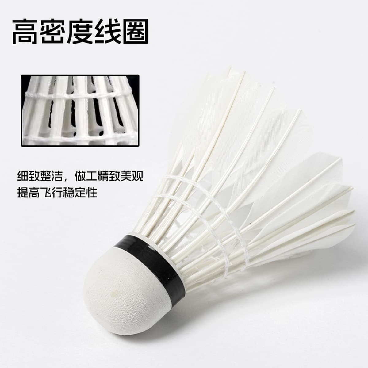 Welker Badminton на открытом воздухе высокая боеголовочная тренировка