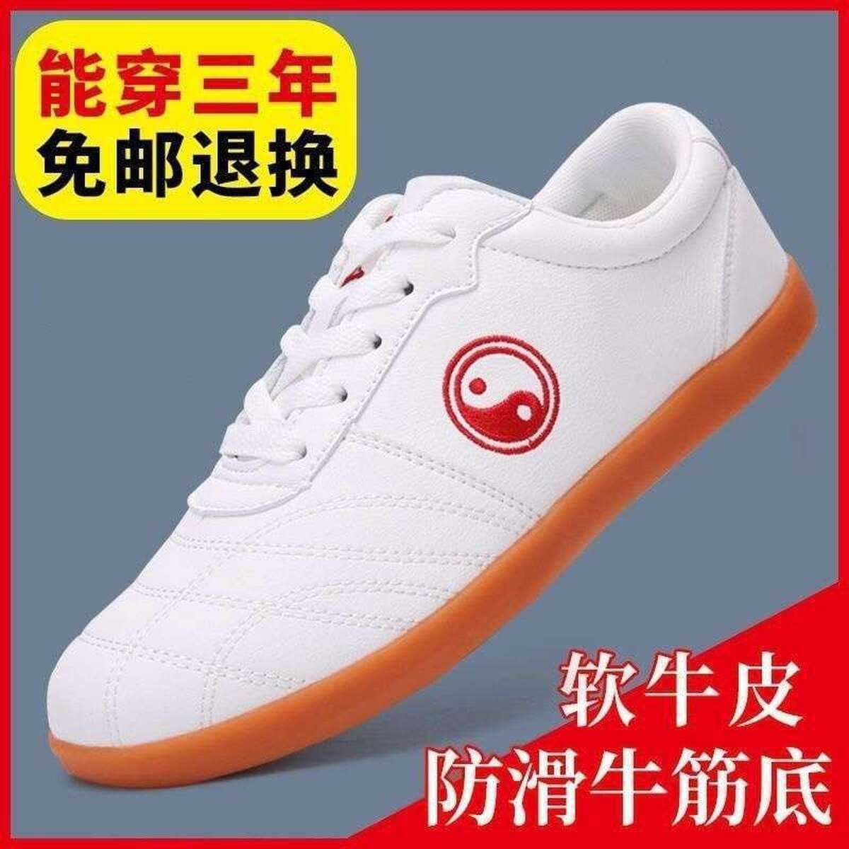 Chenjiagou Tai Chi Shoes Весенне-осенний новый стиль на подошве из воловьей кожи Женская и мужская мягкая спортивная обувь...