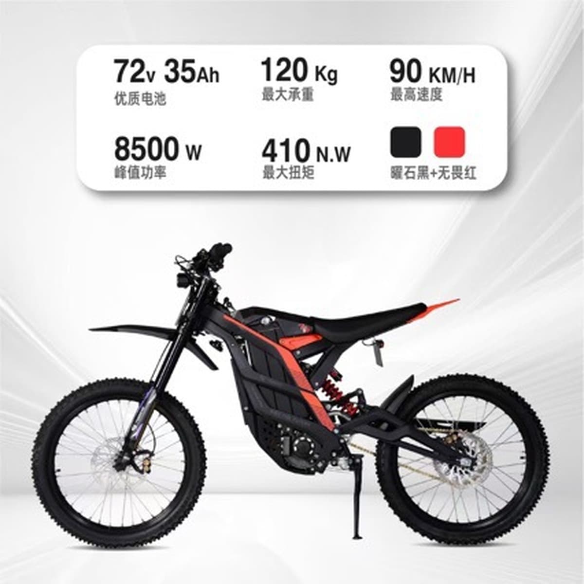 Электрический внедорожный мотоцикл 79BIKE Falcon PRO, версия для бездорожья, двухколесный гоночный мотоцикл