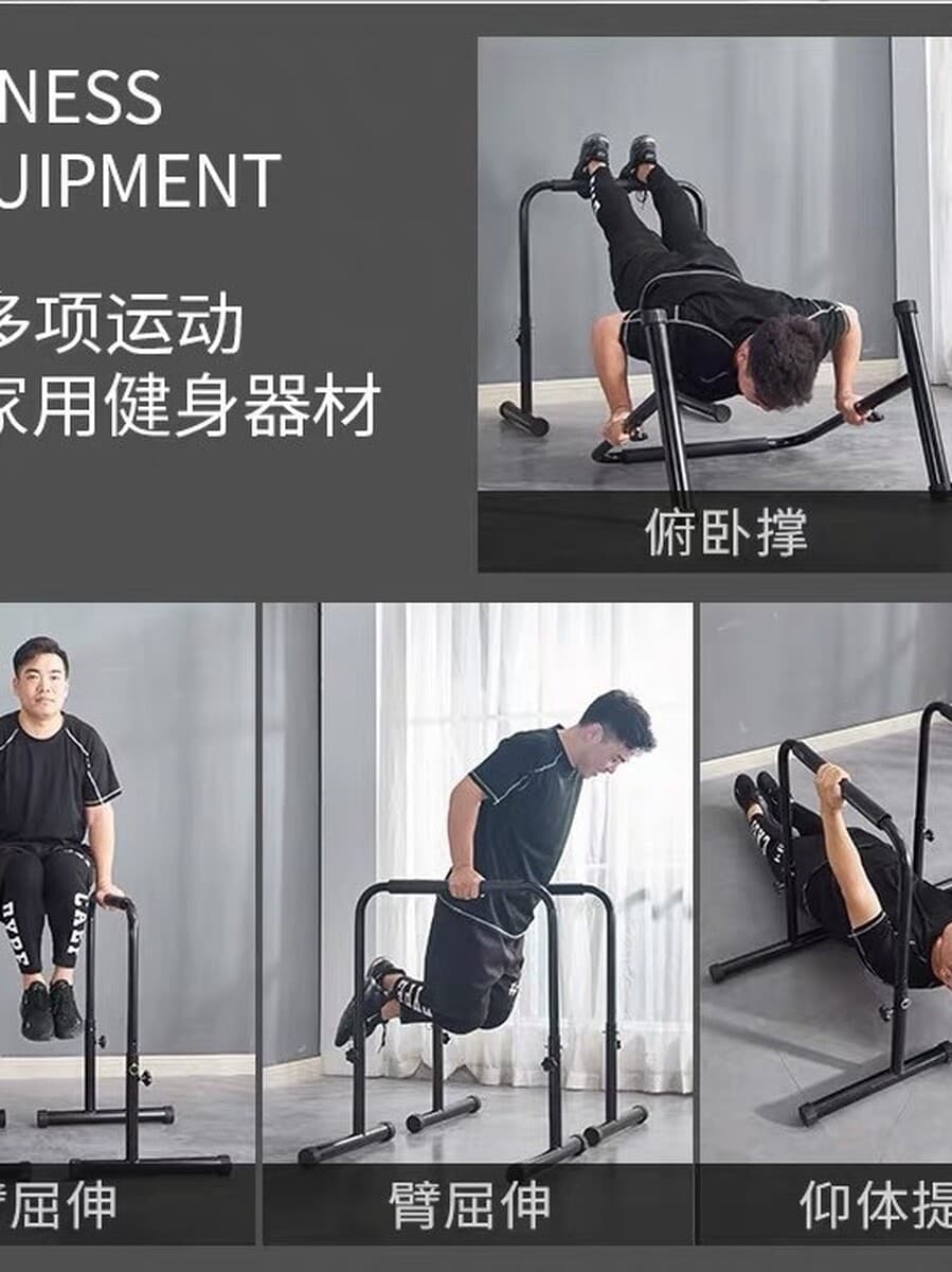 Baichuang домашний сплит-тип для дома с одинарными и параллельными перекладинами, рама для сгибания и разгибания рук...