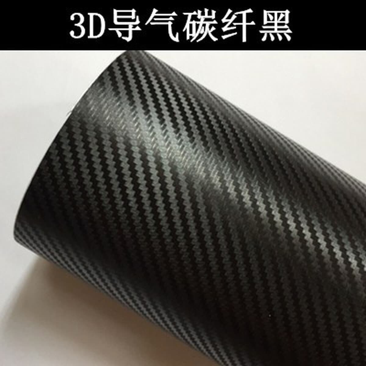 6D пленка из углеродного волокна для изменения цвета автомобиля, 3D стерео пленка из углеродного волокна, подяркая черная...