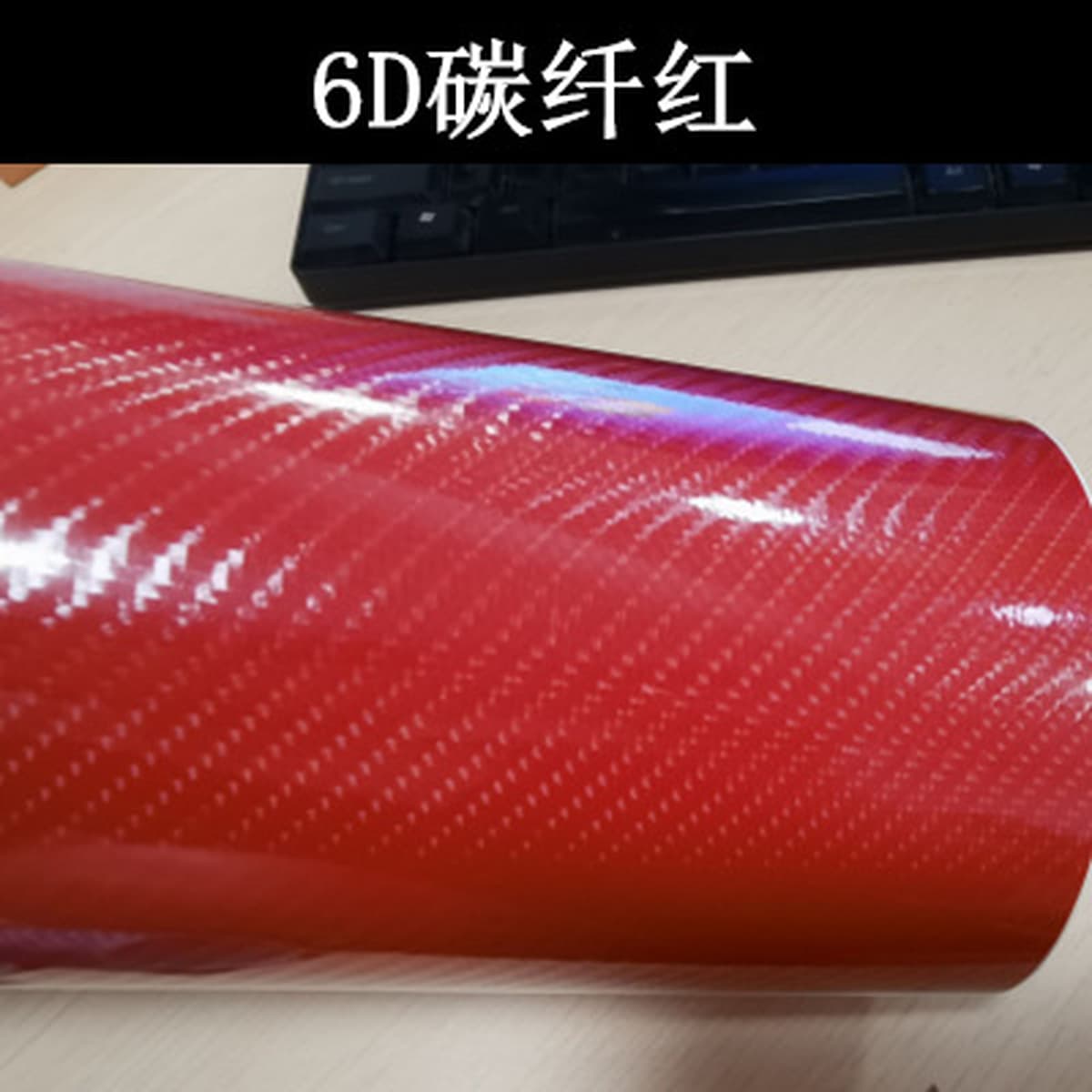 6D пленка из углеродного волокна для изменения цвета автомобиля, 3D стерео пленка из углеродного волокна, подяркая черная...