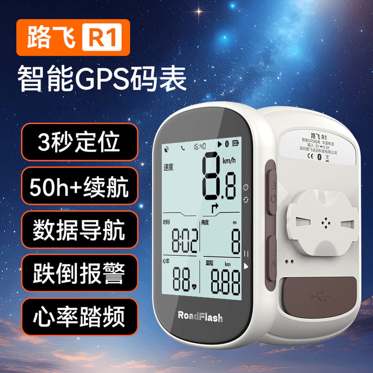 Велокомпьютер GPS Luffy R1 с приложением, беспроводной спидометр для шоссейных и горных велосипедов, умный одометр