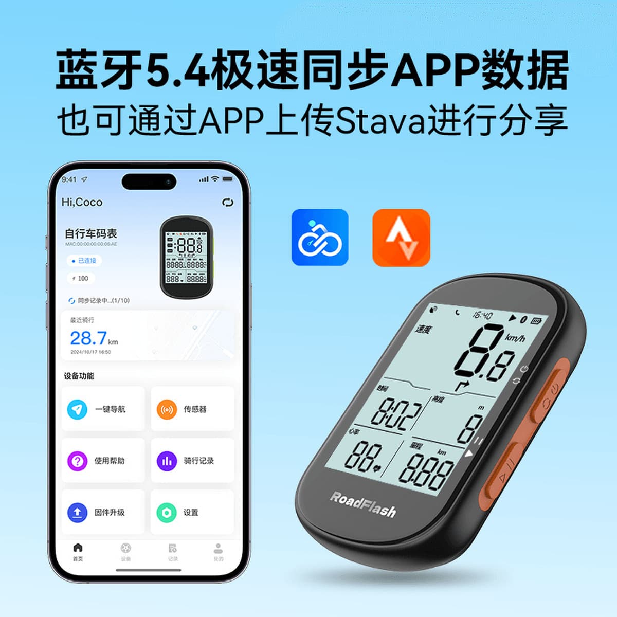 Велокомпьютер GPS Luffy R1 с приложением, беспроводной спидометр для шоссейных и горных велосипедов, умный одометр
