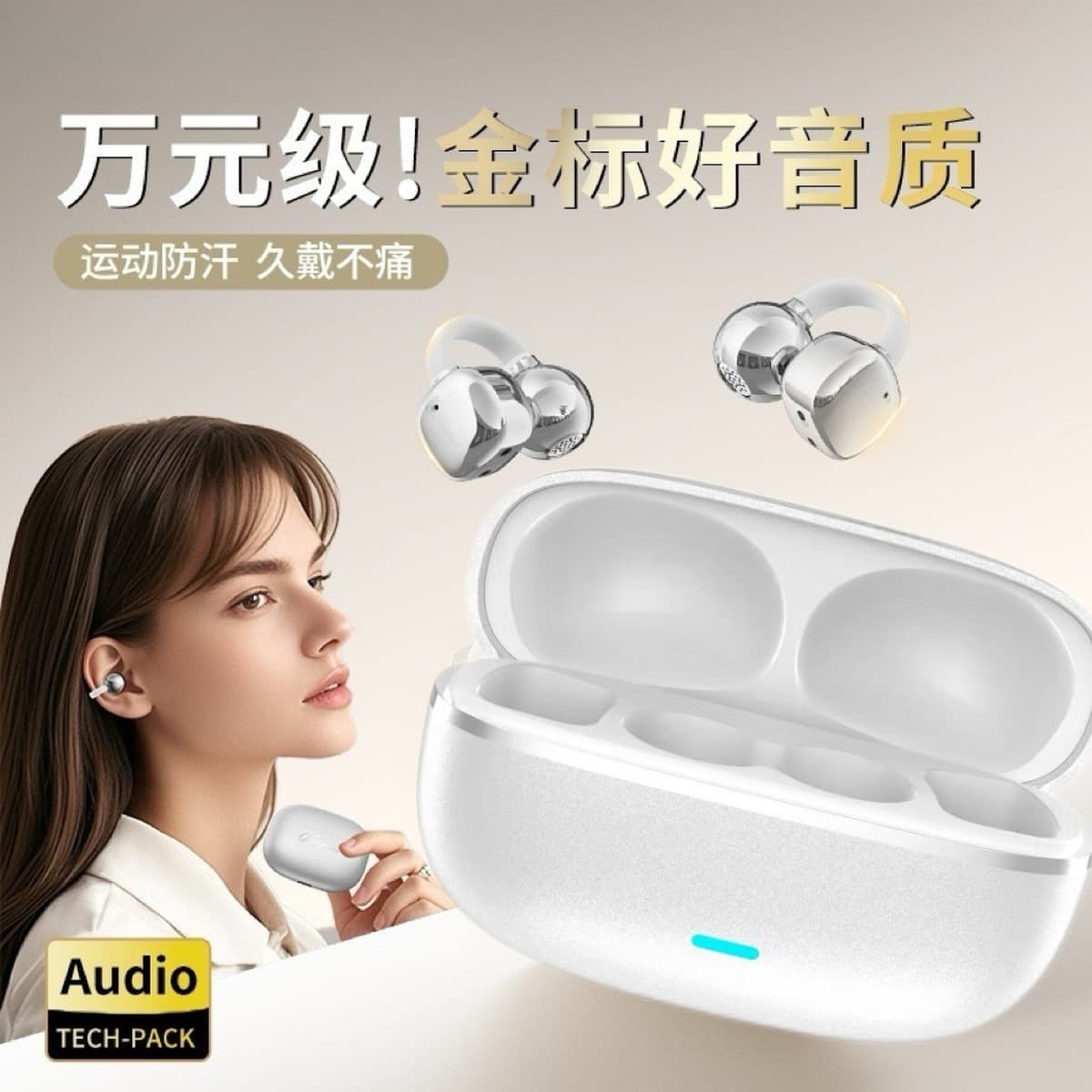 AI Smart G17 Беспроводная Bluetooth-гарнитура-вкладыши не в ухо