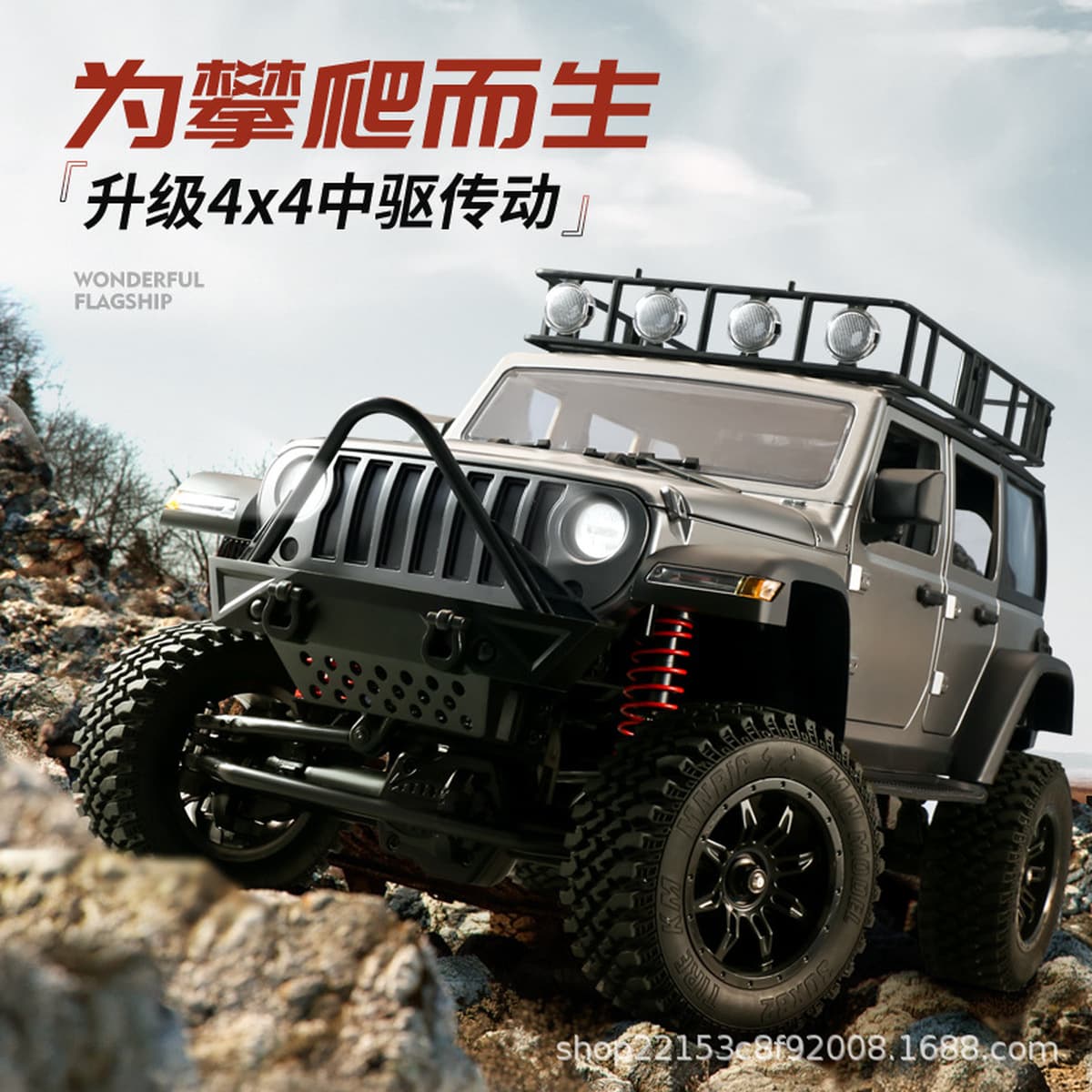 Радиоуправляемая машина Cross-border MN128 Wrangler JEEP, полноприводный внедорожник-кабриолет для бездорожья