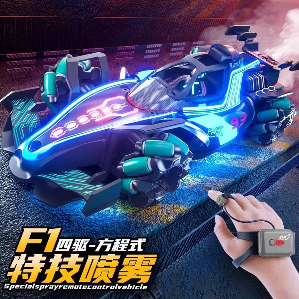 Трансграничная формула F1, пульт дистанционного управления, трюковые гонки, полный привод, световой спрей, датчик жестов,...