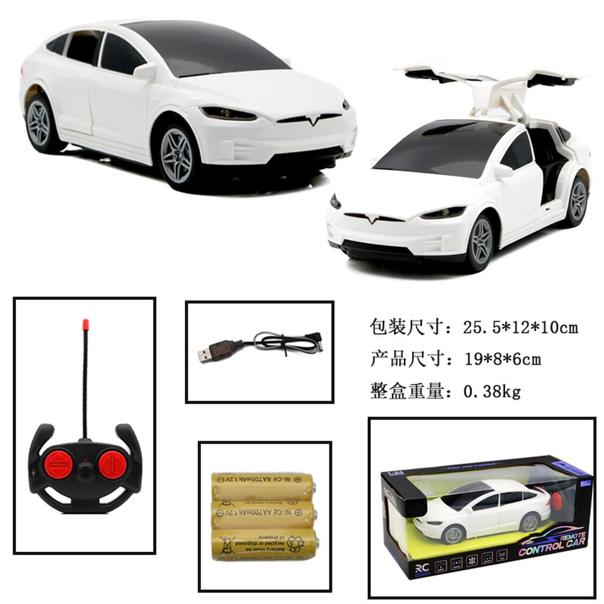 Горячая продажа внешней торговли RC четырехсторонний дистанционный контроль автомобиля имитация двойной двери 1:24 модель...